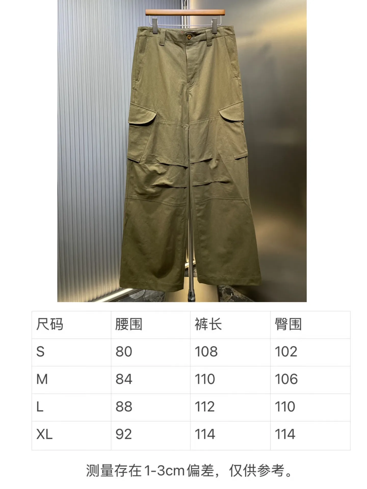 Size
